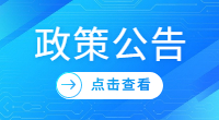 湖北單招有什么考試政策嗎？