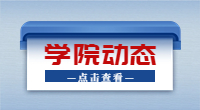 湖北藝術職業學院2023年高職招生章程