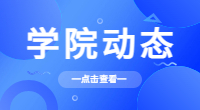2023年湖北交通職業技術學院單獨招生考試大綱