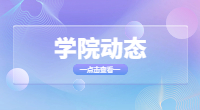 2021年湖北交通職業技術學院高職單獨招生考試成績查詢的通知