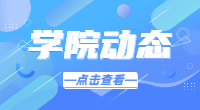荊州職業技術學院 2023年高職單獨考試考生須知