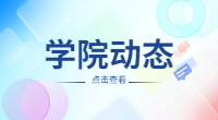 湖北生態工程職業技術學院2023年高職單獨招生章程