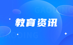 2023湖北單招分數線是多少？
