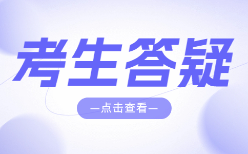 襄陽(yáng)市高職單招與普通高考的不同之處是什么？