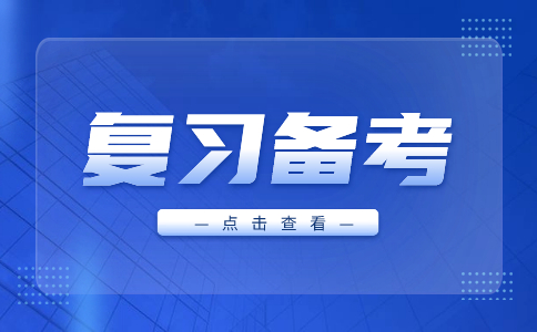 湖北高職單招備考建議