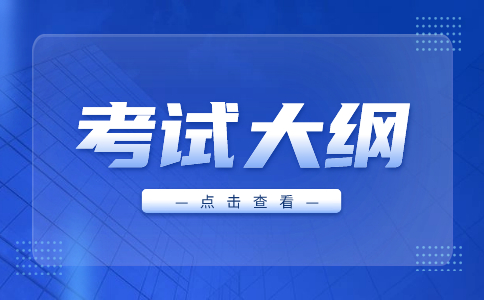 湖北生物科技職業(yè)學(xué)院高職單獨(dú)考試招生