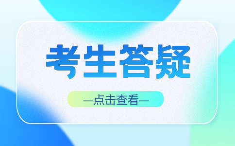 湖北單招志愿填報流程