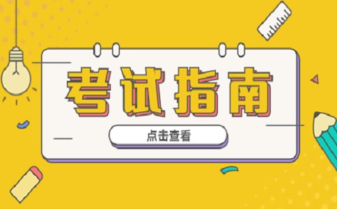 2024年湖北高職單招招生院校有哪些？