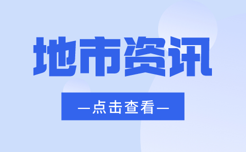 黃石市單招好考嗎