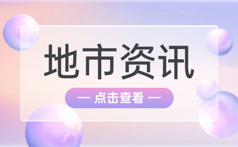 2023年襄陽(yáng)市單招院校及專業(yè)有哪些？