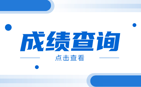 湖北高職單招成績(jī)?nèi)绾尾樵?>
              </a>
                            <div   id=