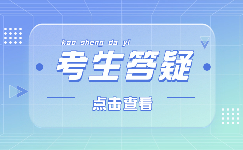 湖北高職單招考試大綱的作用