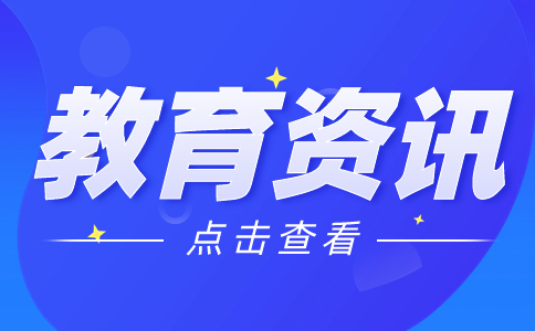 2024年湖北高考報名政策問答