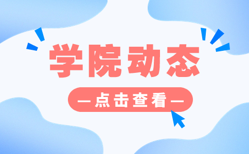 湖北藝術職業學院單招計分方式和錄取原則是什么?
