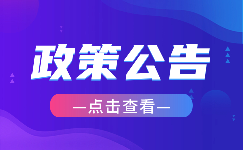 湖北省2024年高等職業(yè)院校單獨(dú)招生考試報(bào)名須知