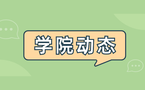長(zhǎng)江職業(yè)學(xué)院?jiǎn)握协h(huán)境藝術(shù)設(shè)計(jì)專業(yè)介紹