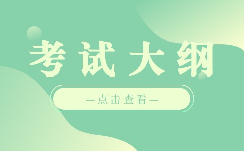 荊州理工職業(yè)學(xué)院2024年單獨招生考試嬰幼兒托育服務(wù)與管理職業(yè)技能測試大綱